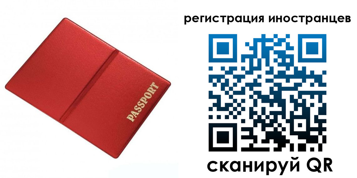 форма 3 в Биробиджане